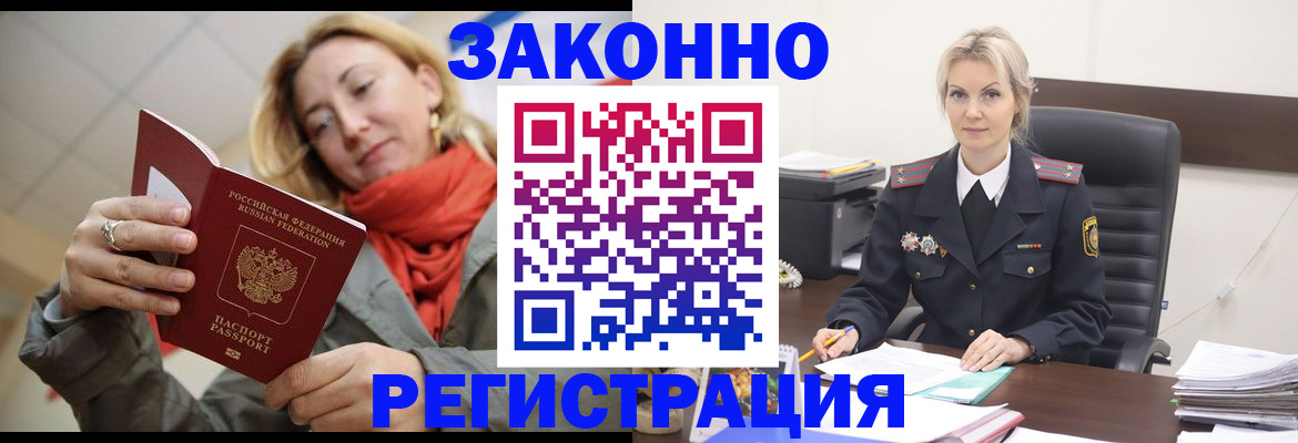 пропишу в квартире в Калтане