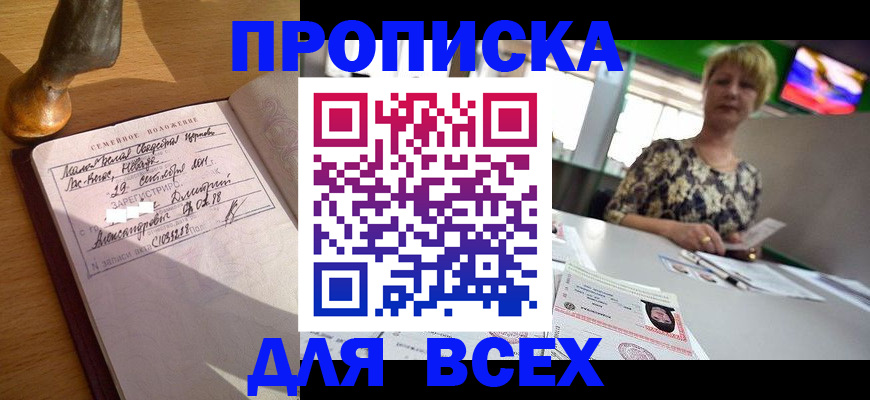 временная регистрация госуслуги в Калтане